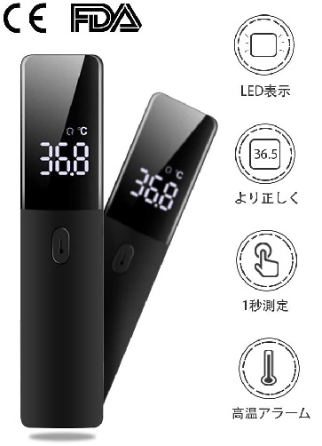 むっちゃん様　ドテラ　ゼンジェスト&オンガード&クラリカーム　新品未開封 むっちゃん様 ドテラ ゼンジェスト&オンガード&クラリカーム 新品未