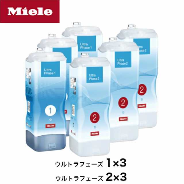 MIELE ミーレ 純正 カートリッジ式洗剤 ウルトラフェーズ W1 TwinDos 搭載機器専用 洗濯 洗濯洗剤 洗剤 6本セット｜au PAY  マーケット