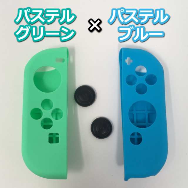 ニンテンドースイッチ 任天堂スイッチ ジョイコン グリップ カバー シリコン Joy Con コントローラー Nintendo Switch プロテクター アの通販はau Pay マーケット グーグーgood