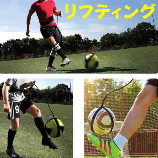 リフティング トレーニング ベルト サッカー 練習 部活 ボールコントロール フットサル コソ練 ｊリーグ シュート パス トラップ スローの通販はau Pay マーケット グーグーgood