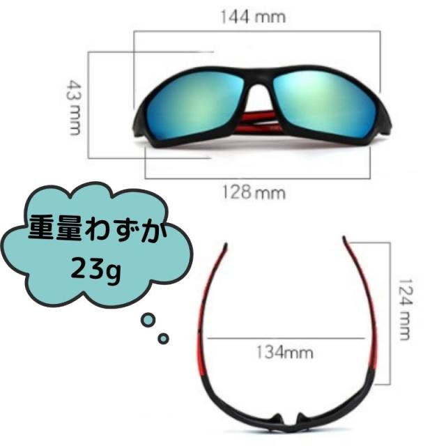 サングラス メンズ 偏光 スポーツサングラス レディース ゴルフ Uvカット 釣り ブランド おしゃれ おすすめ 人気 野球 マラソン ランニンの通販はau Pay マーケット Good Days