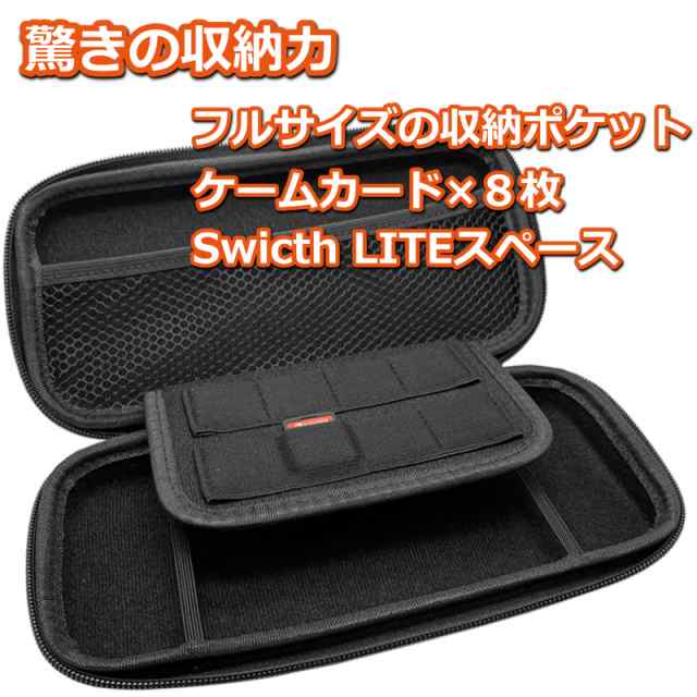 ニンテンドー スイッチライト ケース 任天堂スイッチ キャリングケース ポケモン 本体 防水 バッグ Nintendoswitchlite 画面保護 ガラスの通販はau Pay マーケット Good Days