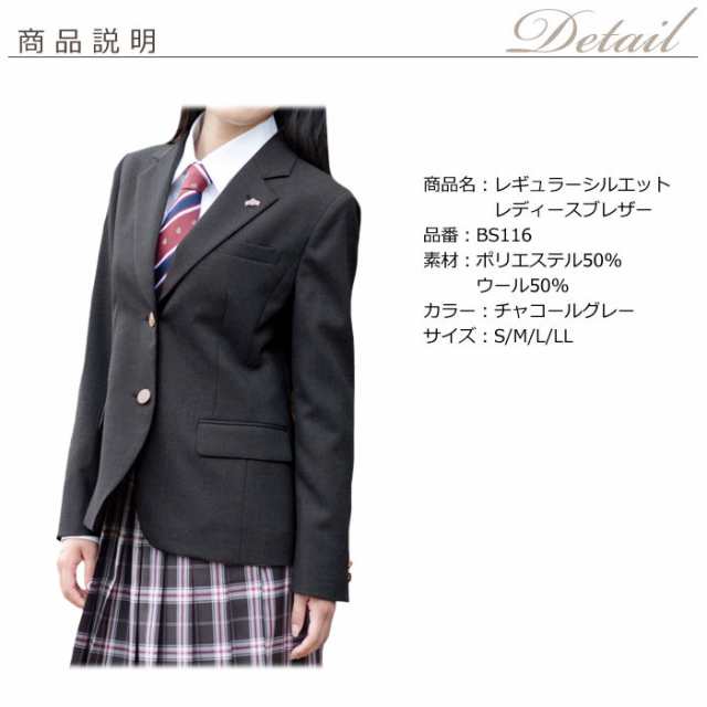 スクールブレザー 制服 ブレザー ビーステラ 女子 高校生 丸洗い 人気 ブランド 送料無料の通販はau Pay マーケット スクール専門店カワトー