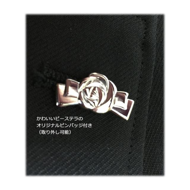 スクールブレザー 制服 ブレザー ビーステラ 女子 高校生 丸洗い 人気 ブランド 送料無料の通販はau Pay マーケット スクール専門店カワトー