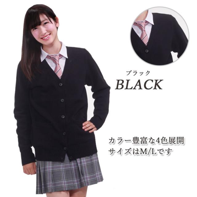 薄地でシンプルなカーデ スクールカーディガン クローズトラック おしゃれ レディース 女子高生 女子中学生 綿カーデの通販はau Pay マーケット スクール専門店カワトー