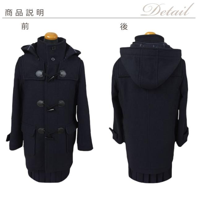 ダブルフェイス ダッフルコート フード取り外し可 スクールコート 女子 ユース 中学 高校 人気 かわいい 送料無料の通販はau Pay マーケット スクール専門店カワトー