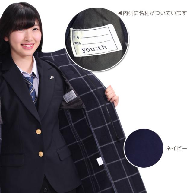 ダブルフェイス ダッフルコート フード取り外し可 スクールコート 女子 ユース 中学 高校 人気 かわいい 送料無料の通販はau Pay マーケット スクール専門店カワトー