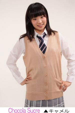 人気 スクールベスト 前開き ショコラシュクレ ニット ベスト 制服 女子 高校 中学 ブランド おしゃれの通販はau Pay マーケット スクール 専門店カワトー