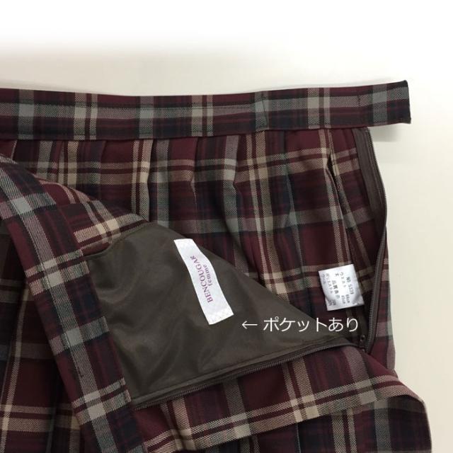 ビーステラ スクールスカート プリーツ チェック柄 51丈 チャコール グリーンチェック 制服 学生 レディース 女子 送料無料の通販はau Pay マーケット スクール専門店カワトー ビーステラ スクールスカート プリーツ チェック柄 51丈 チャコール グリーンチェック 制服 学生 レディース 女子 送料無料の通販はau Pay マーケット スクール専門店カワトー