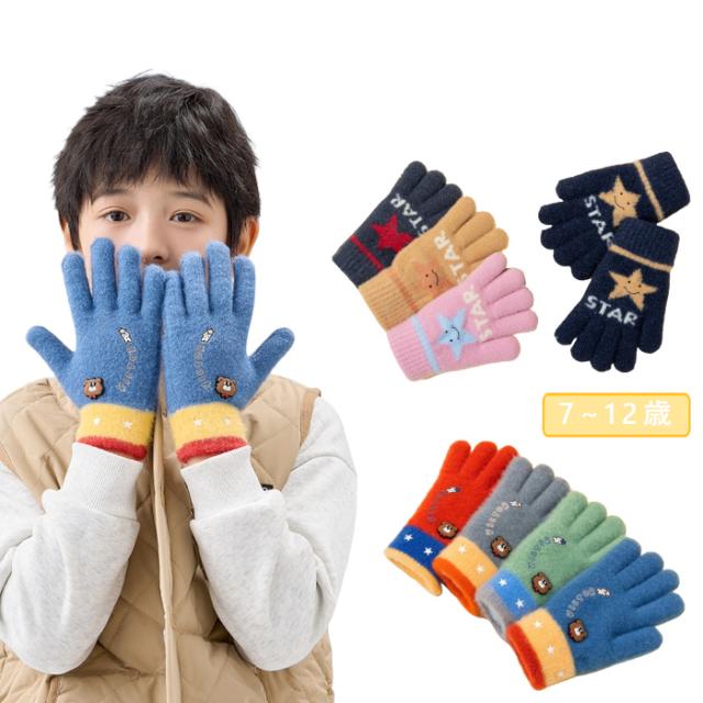 子供 手袋 女の子 男の子 寒さ対策 通園 通学 グローブ 防寒手袋 5本指手袋 暖かい手袋 キッズ 手袋 小学生 男女兼用 防寒対策 手袋