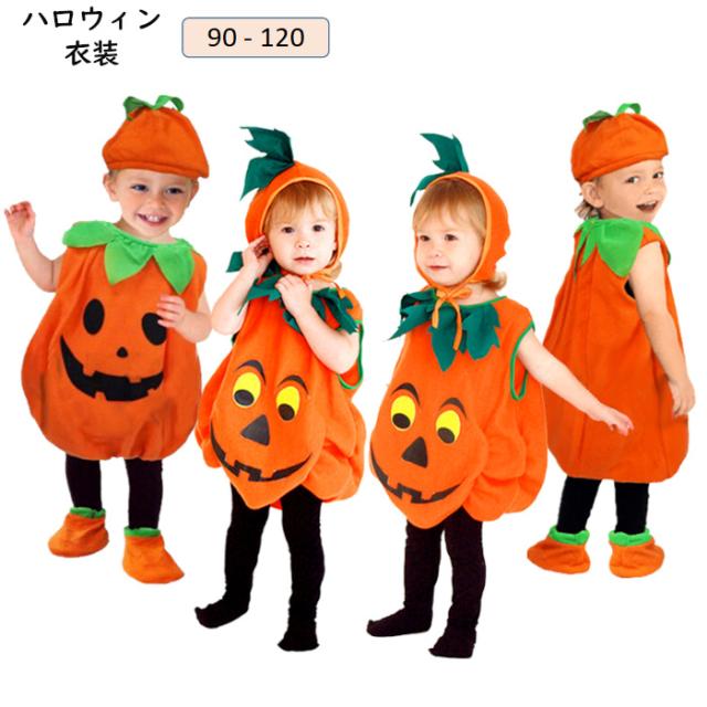 ハロウィン コスプレ 子供 かぼちゃ 衣装 キッズ 仮装 スモック　110サイズ