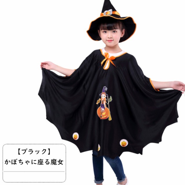 ハロウィン コスプレ 110 子供 魔女　豪華6点セットドレス　女の子ハロウィン