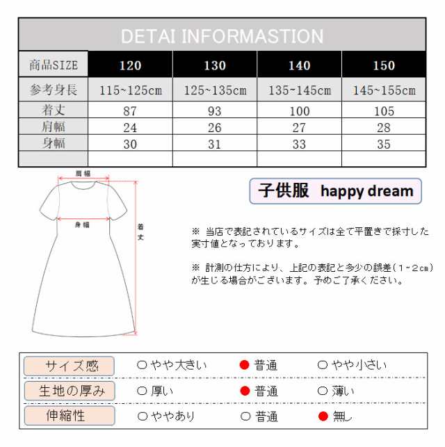 ☆キッズフォーマルドレス☆ ハロウィン　ピアノ発表会　8Y 130