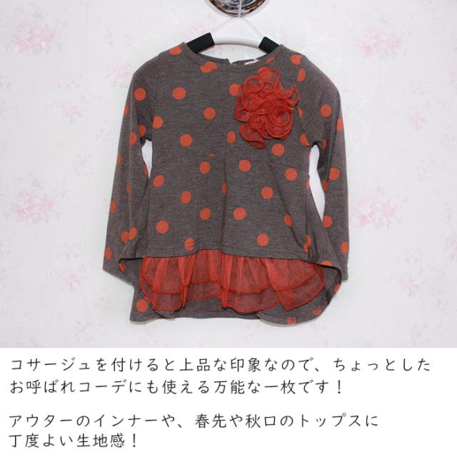 子供服 トップス 女の子 長袖 チュニック 子供服 ドット柄 可愛い_3