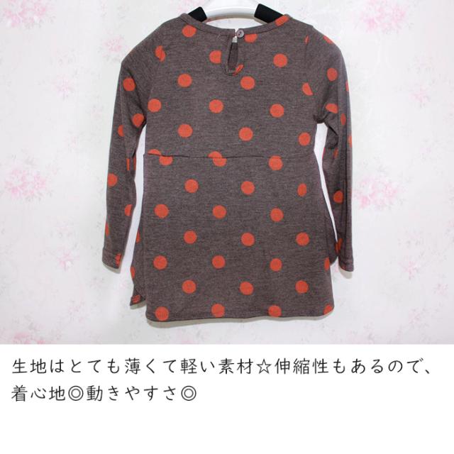 子供服 トップス 女の子 長袖 チュニック 子供服 ドット柄 可愛い_4