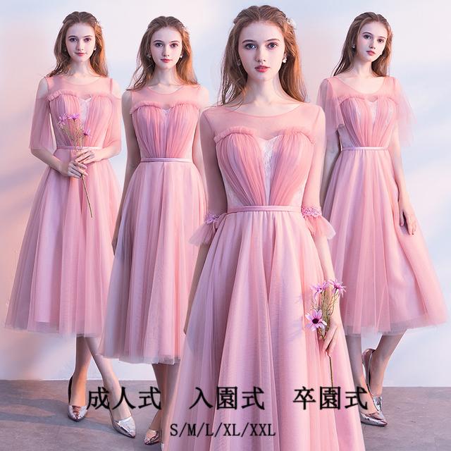 ロングドレス ピンク パーティードレス ブライズメイドドレス チュール 謝恩会 セレモニー 花嫁 お揃いドレス 宴会 きれいめ 演奏会の通販はau Pay マーケット リベラルsaitama