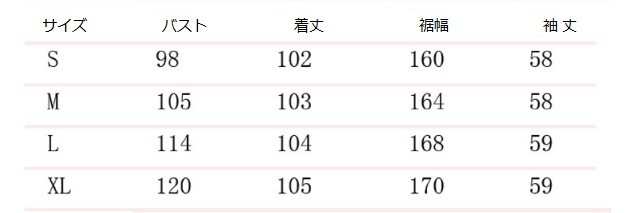 プリンセスパジャマ レディース 大きいサイズ レース チュール ルームウェア 部屋着 姫系 ワンピース セクシー おしゃれの通販はau Pay マーケット リベラルsaitama