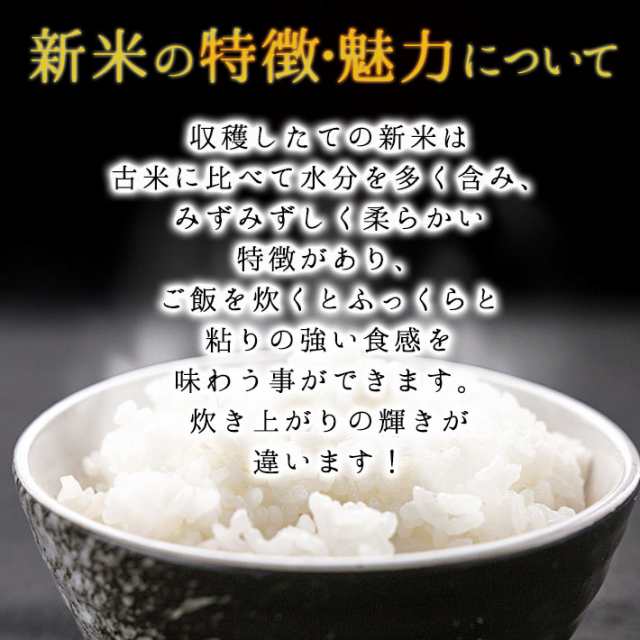 令和5年　まるごと山形　佐藤ファーム　マーケット　PAY　お米　こしひかり　2kg　生産者直送のため同梱不可の通販はau　山形県米沢市　送料無料　2023年度米　マーケット－通販サイト　PAY　au