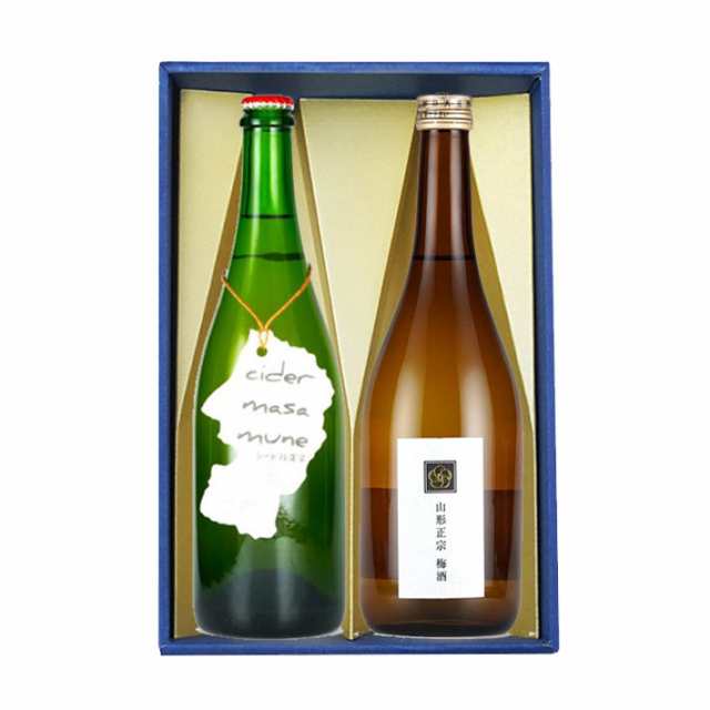 シードル 梅酒 飲み比べセット 山形正宗 シードル正宗(王林) と梅酒 720ml 2本セット 化粧箱入の通販は