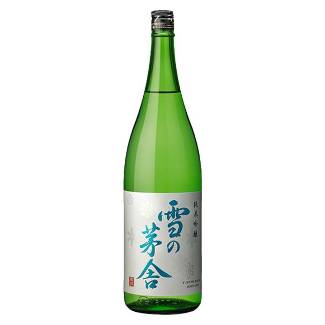 雪の茅舎 日本酒 飲み比べセット 純米吟醸と秘伝山廃 1800ml x2本