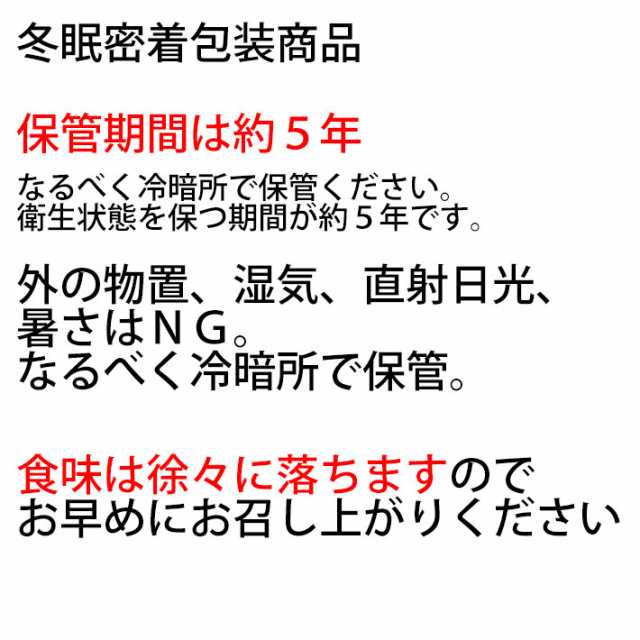 2月お届け分予約 新米 令和4年産 無洗米 つや姫 夢味米 2kgx5 冬眠密着包装 真空パック 送料無料 山形県産 東北食糧 帰省暮の通販はau  PAY マーケット - まるごと山形