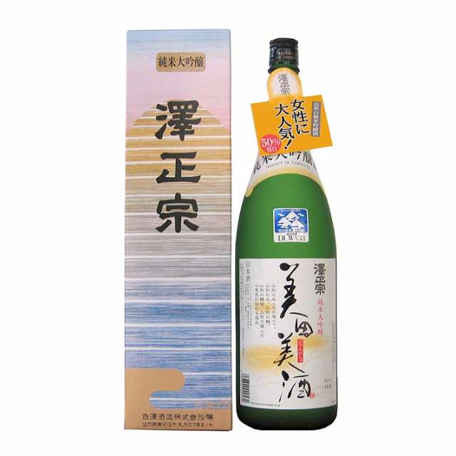 日本酒 秀鳳 純米 出羽の里 1800ml 山形 地酒