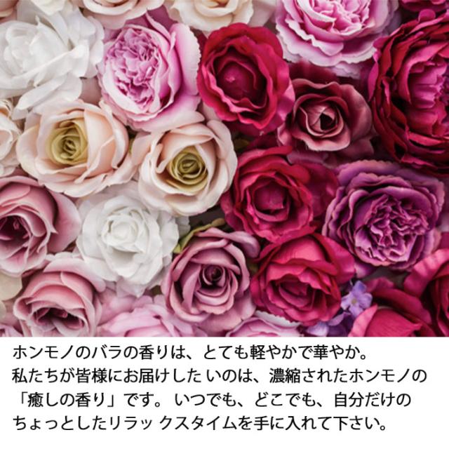 ローズ スキンケア4点セット 化粧水×ボディクリーム×せっけん×パック