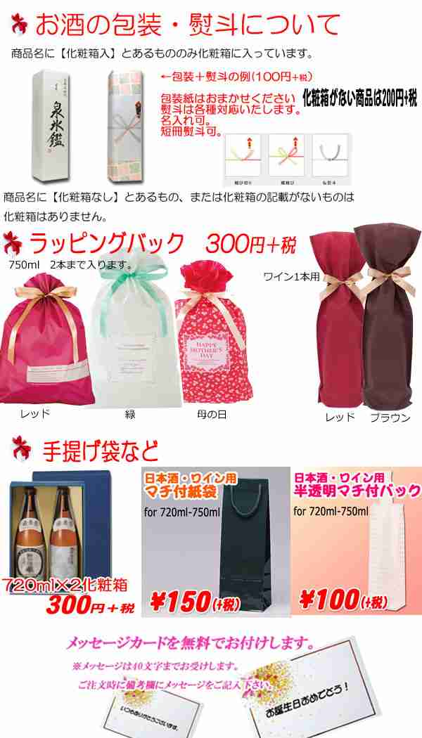 味マルジュウ 1800ml 芋煮用皮むき里芋と同梱できるのは当店だけ 山形の醤油