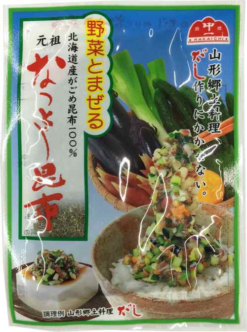 最大63％オフ！ 山形 お土産 県民ショーで紹介 元祖なっとう昆布14g×5袋 国産がごめ昆布使用 ネコポス送料無料 