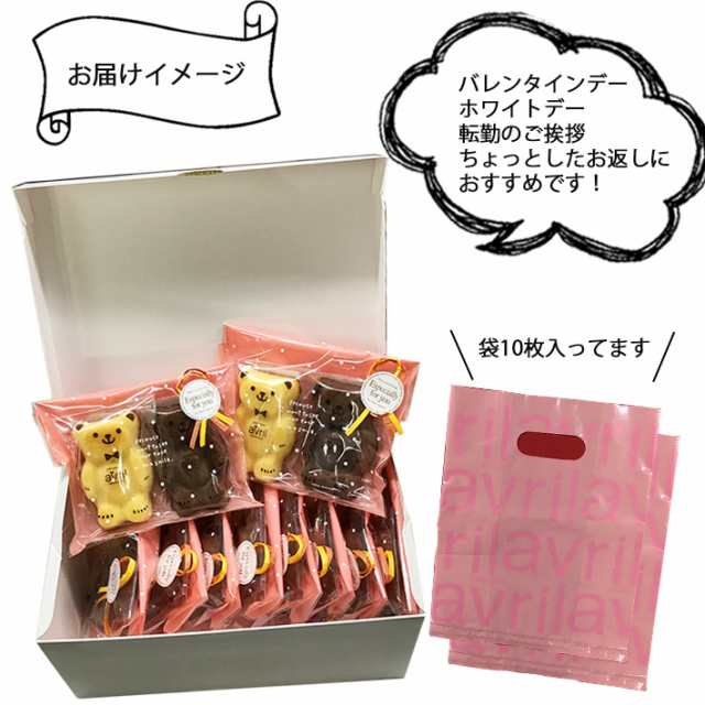アクリルたわし エコたわし くまちゃん 図れ