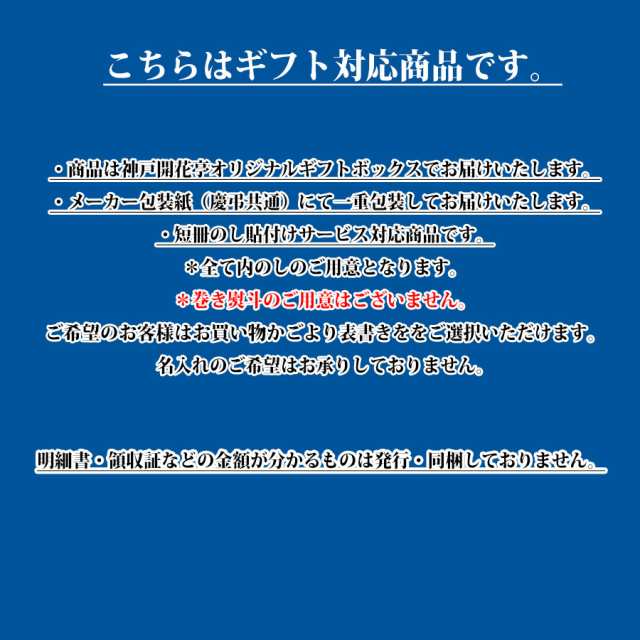 レトルト食品 詰め合わせ レトルト 食品 おかず 惣菜 ギフト ハヤシ×4食 ビーフシチュー×2食入り 神戸開花亭 常温保存 送料無料 一部地の通販はau  PAY マーケット - 神戸開花亭 au PAY マーケット店