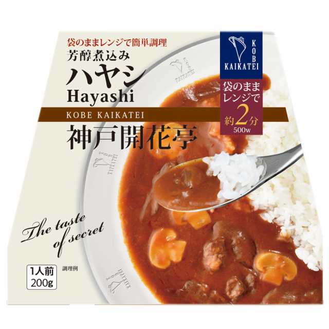 PAY　レトルト食品　マーケット　神戸開花亭　のの通販はau　PAY　食品　ハヤシライス　15食自宅用　詰め合わせ　1人前200ｇセット　惣菜　レトルト　おかず　au　au　ハヤシ　PAY　ソース　マーケット店　マーケット－通販サイト　常温保存　神戸開花亭