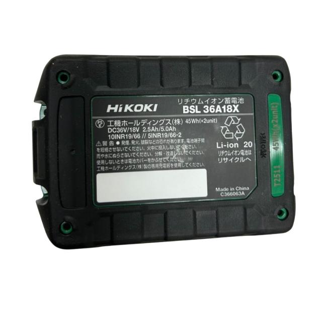 HiKOKI(ハイコーキ）コードレスロータリハンマドリル 集じんタイプ DH36DPF(2XPZ)※ビット別売※バッテリー(BSL36A18X)2個・充電器・システムケース付_3