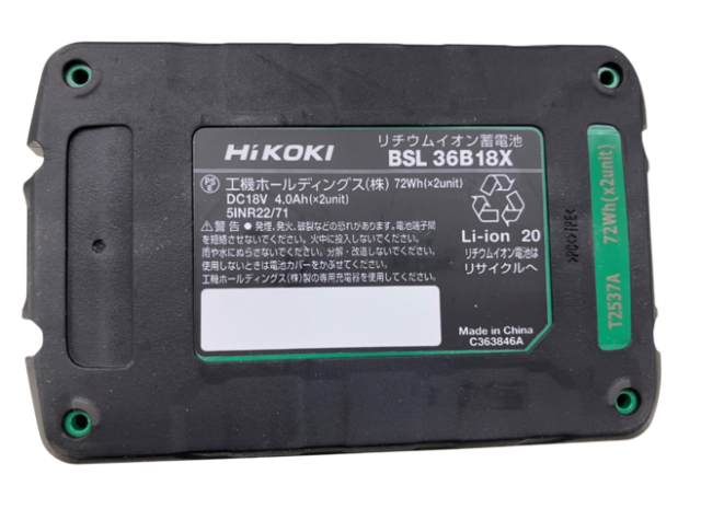 (メーカー直送 代引不可)HiKOKI(ハイコーキ) マルチボルト (36V) コードレス刈払機 CG36DC (WPZ) ※蓄電池・充電器付 【DIY/電動工具/刈払機/園芸】_4