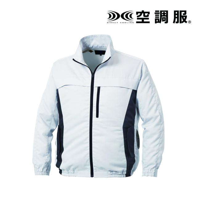【メーカー直送・代引不可】【空調服】　長袖ブルゾン(エプロン付)(ウェアのみ) シルバー L [KU92340K30S3]