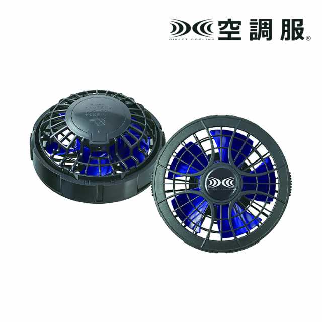 オンライン限定商品 KU9055F 空調服 FAN2200G・RD9261 R 綿薄手 技術