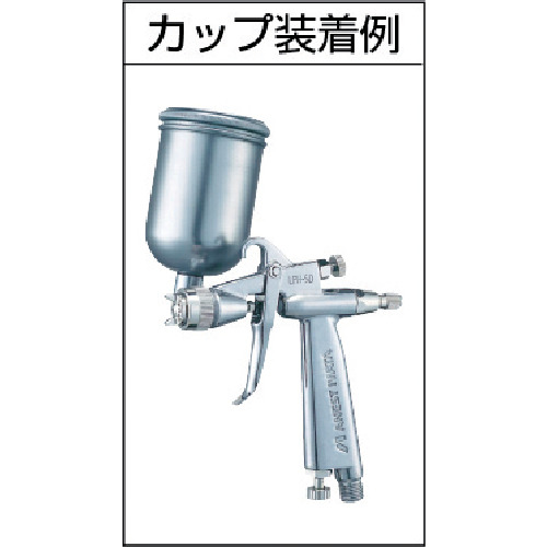 アネスト岩田　自動車補修・金属塗装用少量吐出低圧スプレーガン　Φ１．０ LPH-50-102G [380-7509] ※塗料カップ別売り [LPH50102G]【スプレーガン/塗装用品】_2