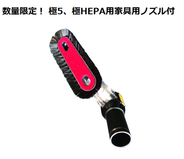 【数量限定：家具用ノズルプレゼント】大一産業 業務用ドライバキューム 極HEPA HEPAフィルター搭載 (27200268)　