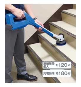 大一産業 小型コードレス ポリッシャー イースクラブランチャー 4981390252117_2