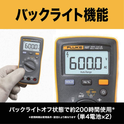 【マルチメーターが安い】ＦＬＵＫＥ　テクトロニクス＆フルークフルーク社　ポケットサイズ・マルチメーター（バックライト付）　107　 [765-7234] 【計測機器/コンパクト】_5