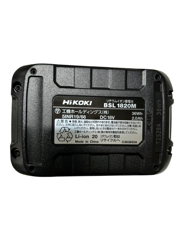 HiKOKI(ハイコーキ)　18V コードレスブロワ　RB18DC(BCL) ※蓄電池・充電器付【DIY/電動工具/吹き飛ばし/落ち葉/清掃】_2
