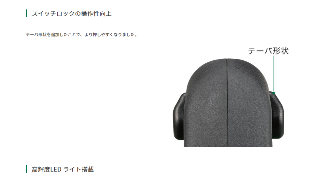 HiKOKI (ハイコーキ）10.8V 125mm コードレス集じん丸のこ C1205DYA(2LSP) (C1205DYA2LSP) ※チップソー(黒鯱)、バッテリー(BSL1240M)2個、充電器、ケース付き【DIY/電動工具/丸ノコ/丸鋸】_3
