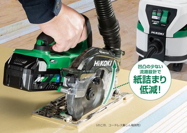 HiKOKI(ハイコーキ) コードレス集じん丸のこ　ダストボックス（自己集じん・集じん機接続両用）標準付属　C3605DYB(XPSZ)（C3605DYBXPSZ)※蓄電池・充電器・ケース付き※のこ刃不付の通販は