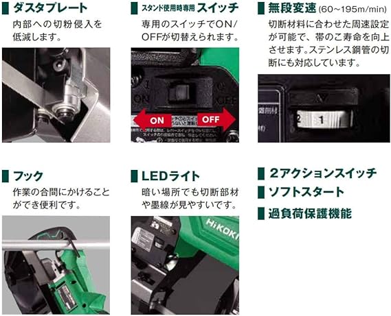(メーカー直送 代引不可)HiKOKI(ハイコーキ)　コードレスロータリバンドソー　CB3612DA(XPZ) ※バッテリ・充電器・ケース付き　[CB3612DAXPZ]_5