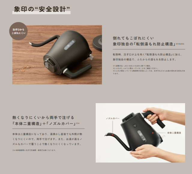 (在庫あり) 象印 電気ケトル 0.8L CK-LA08 セピアブラック ZOUJIRUSHI (CKLA08) (ケトル キッチン家電 おしゃれ家電)