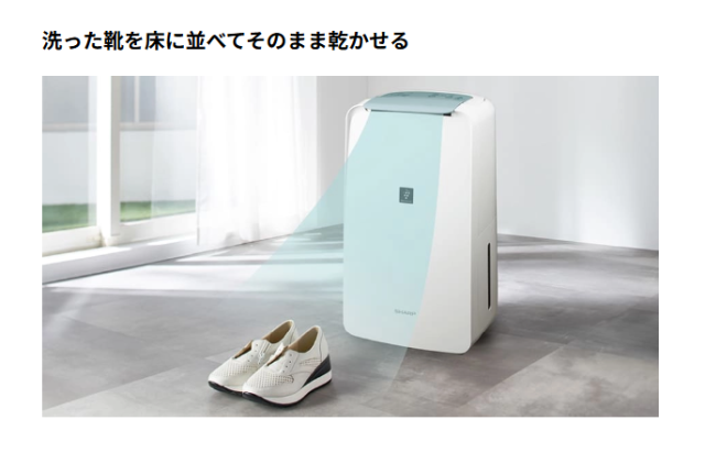 シャープ SHARP 衣類乾燥除湿機 CV-T71-W コンプレッサー方式 ホワイト 