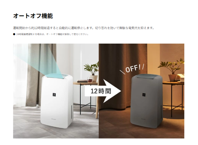シャープ SHARP 衣類乾燥除湿機 CV-T71-W コンプレッサー方式 ホワイト 