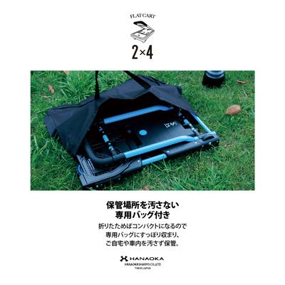 花岡車輌 HANAOKA フラットカート F-CART 2x4 （フラットカート ツーバイフォー）【台車/運搬台車/物流/運送/コンパクト/アウトドア】_6