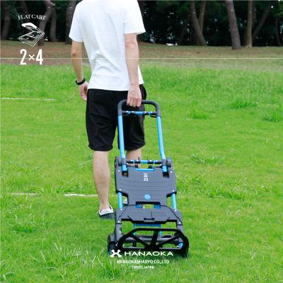 花岡車輌 HANAOKA フラットカート F-CART 2x4 （フラットカート ツーバイフォー）【台車/運搬台車/物流/運送/コンパクト/アウトドア】_8