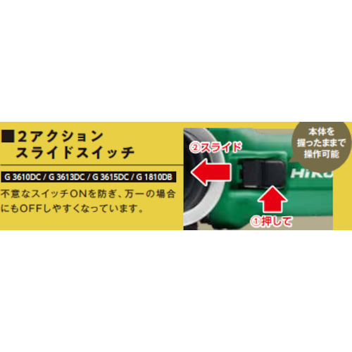 (在庫あり　限定特価)HiKOKI (ハイコーキ) コードレスディスクグラインダ 18V　ブレーキ付 100mm 本体のみ G1810DB(NN) (G1810DBNN)※バッテリー・充電器・ケース別売【DIY/電動工具/研削】_1